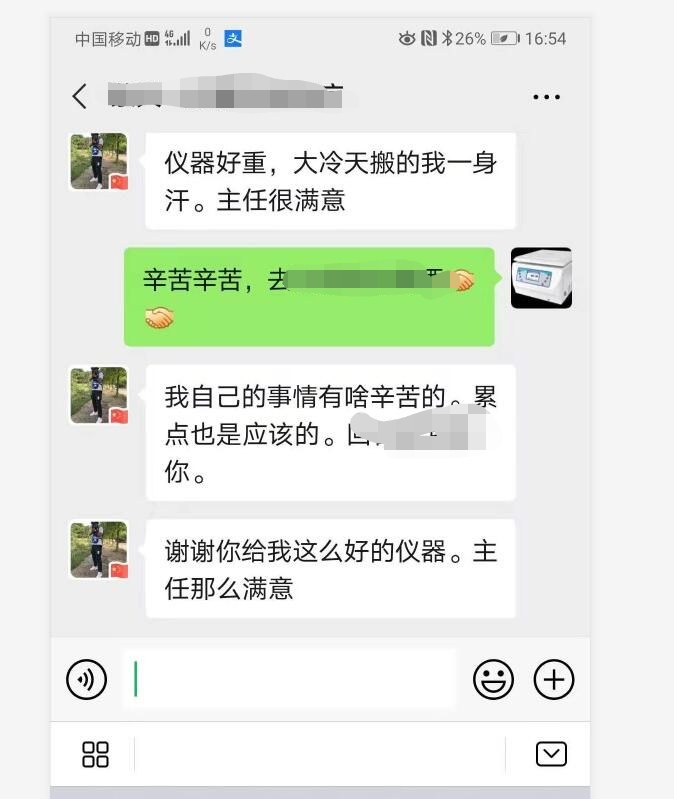 金杯銀杯不如客戶(hù)的口碑